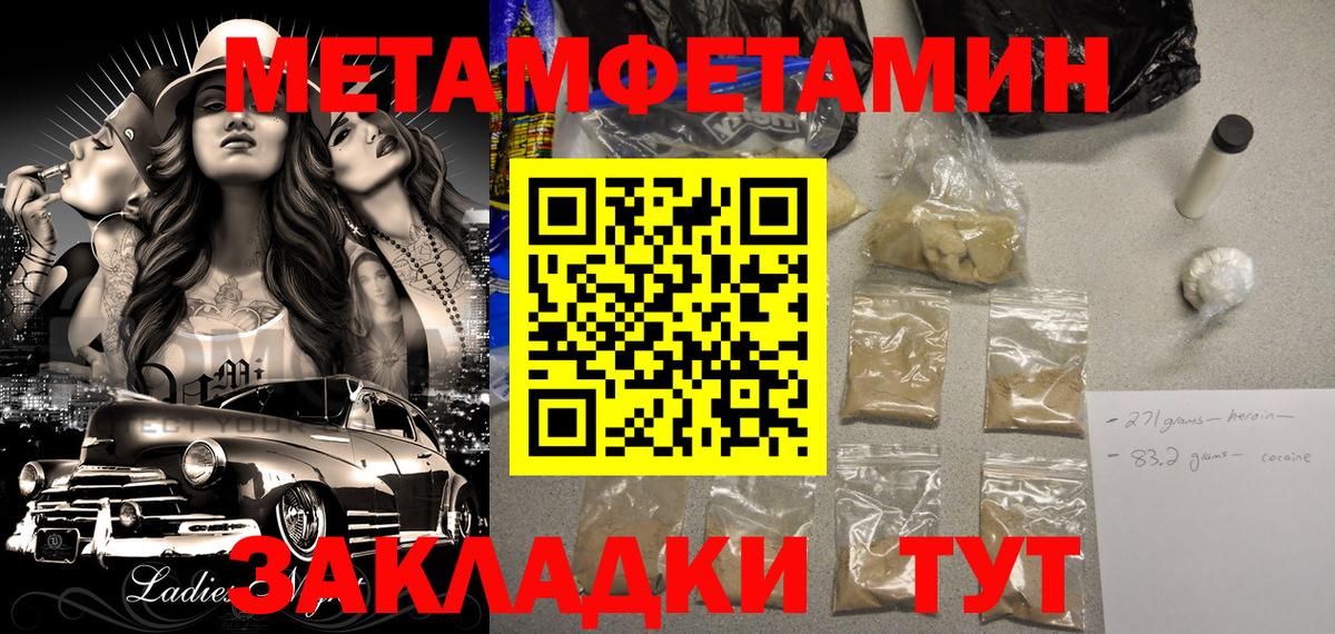 Касимов  Amphetamine 98%  АМФ  АМФЕТАМИН  Вход с VPN 