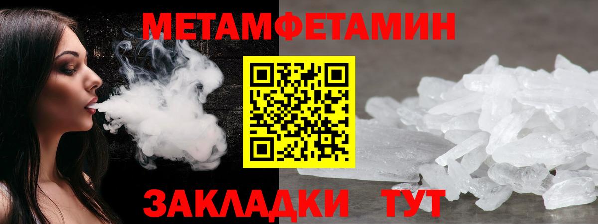 Амфетамин Розовый Касимов
