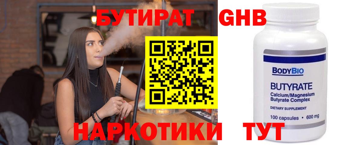 АМФЕТАМИН Касимов