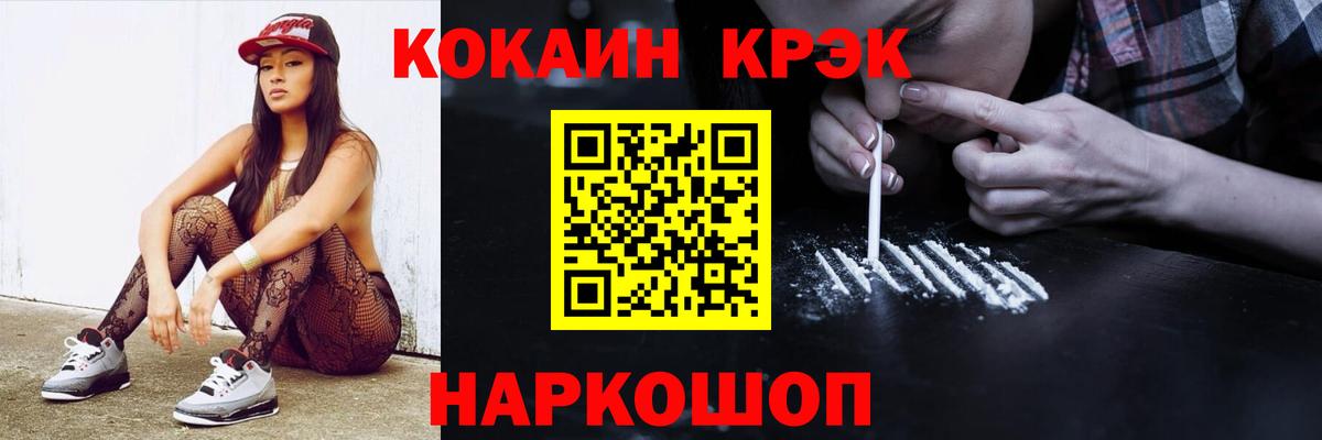 цена   Cocaine 99%  Вход с VPN  Касимов  Кокаин Columbia 