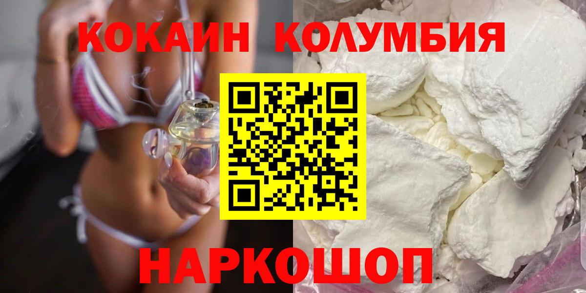 Кокаин Перу Касимов