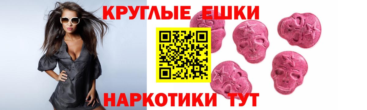Экстази бентли  ЭКСТАЗИ  Вход с VPN  Касимов  Ecstasy DUBAI 