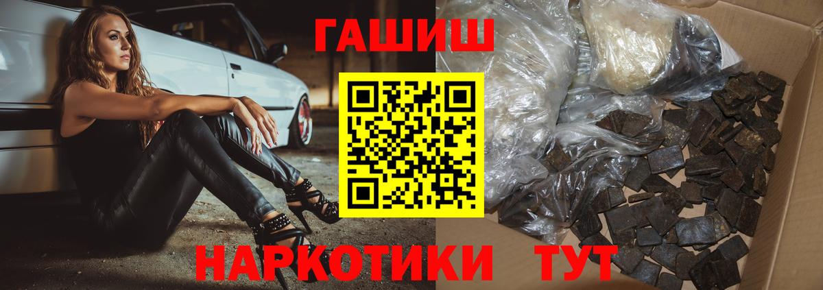 Касимов  ГАШИШ 40% ТГК  ГАШИШ Premium  Вход с VPN 
