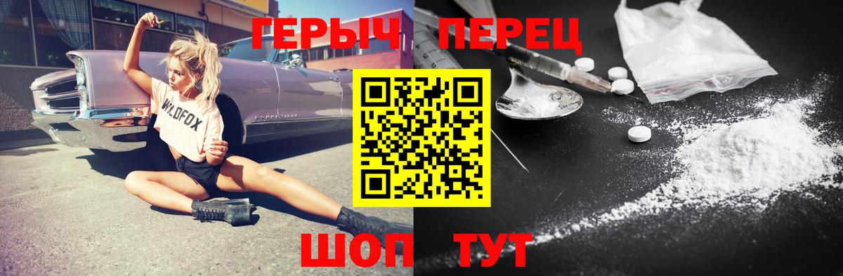 Героин Афган Касимов