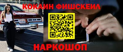 меф Комсомольск-на-Амуре