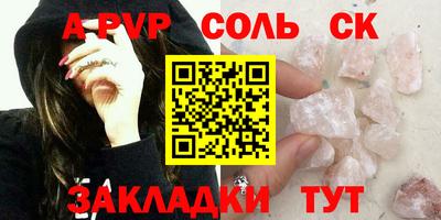 гидропоника Коммунар
