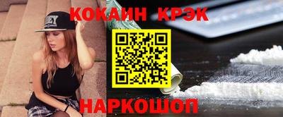 стафф Конаково