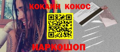 меф Комсомольск-на-Амуре