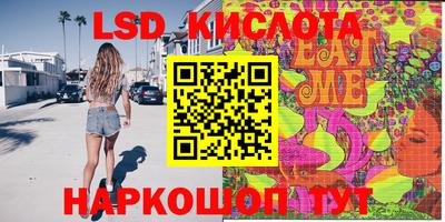 стафф Конаково