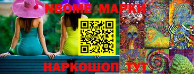стафф Конаково