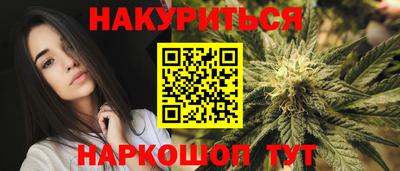 стафф Конаково