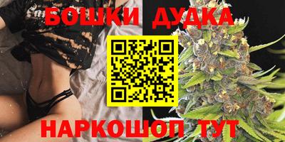 стафф Конаково