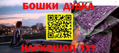мдма Кинель