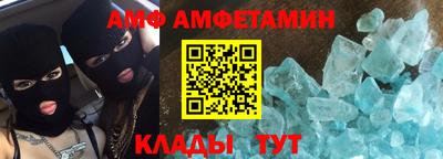 стафф Конаково