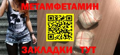 меф Комсомольск-на-Амуре