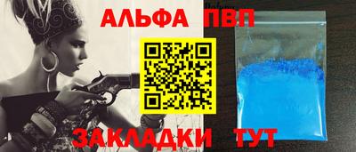 стафф Конаково