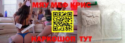 мдма Кинель