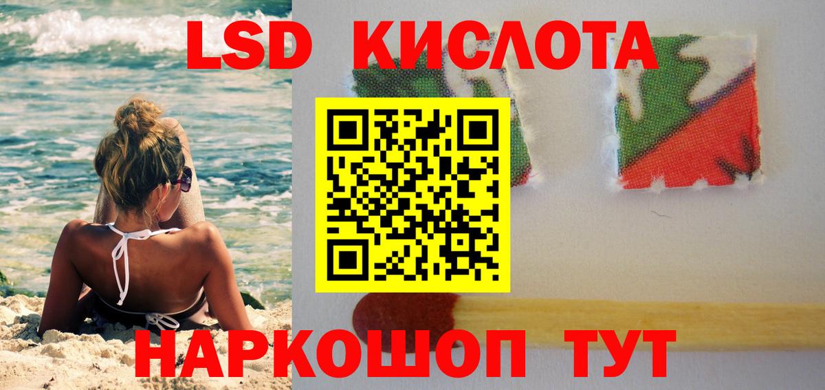 Лсд 25 экстази ecstasy Касимов