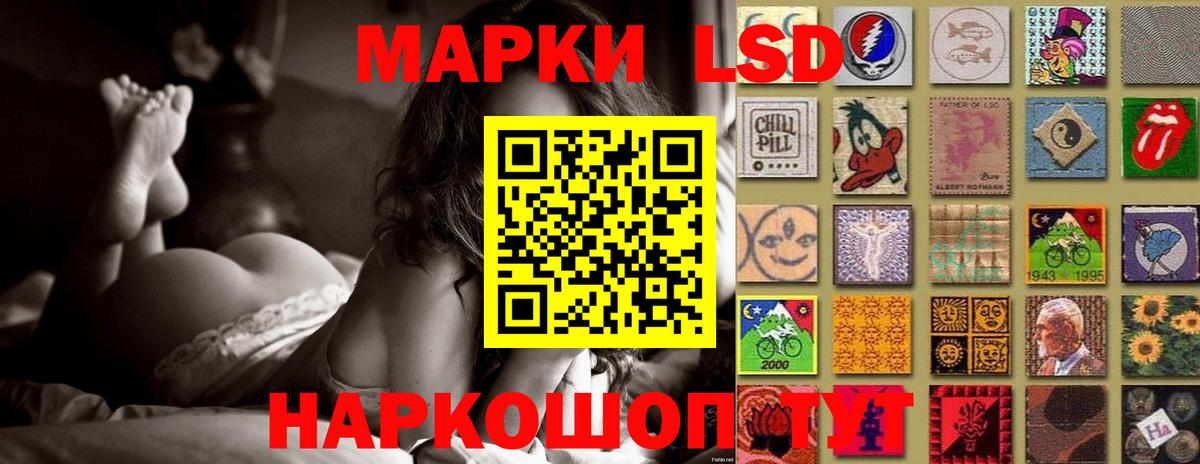 Лсд 25 экстази кислота  LSD-25 экстази ecstasy  Вход с VPN  Касимов 