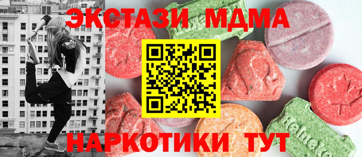 MDMA Molly  Вход с VPN  Касимов 