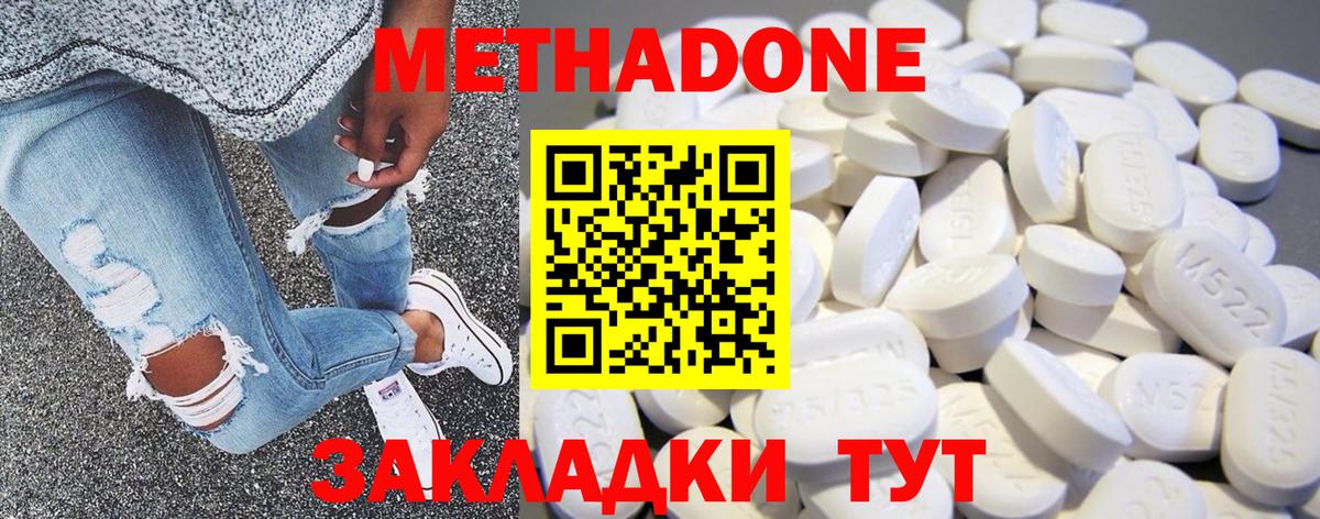 ГАШ  МАРИХУАНА  Мефедрон кристаллы  Касимов  Вход с VPN  COCAIN 