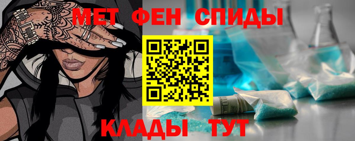 Касимов  МЕТАМФЕТАМИН витя  Вход с VPN 
