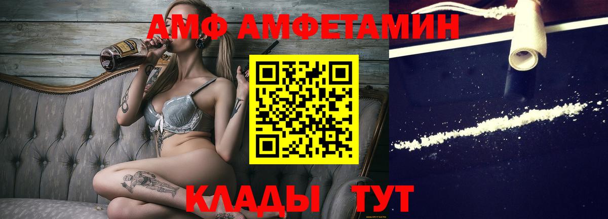 Первитин кристалл Касимов