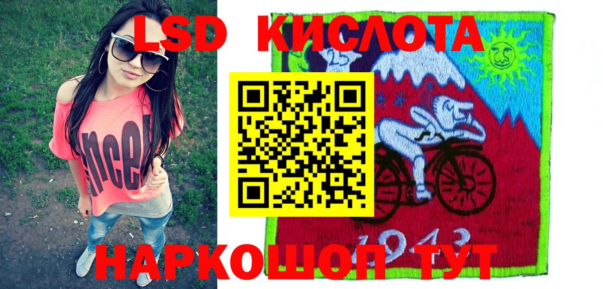 Касимов  Марки N-bome 1,8мг  Вход с VPN 