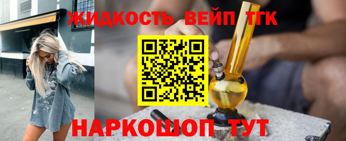 Дистиллят ТГК жижа  хочу   Касимов  Вход с VPN 