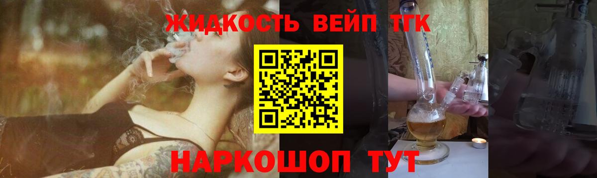 Дистиллят ТГК гашишное масло Касимов