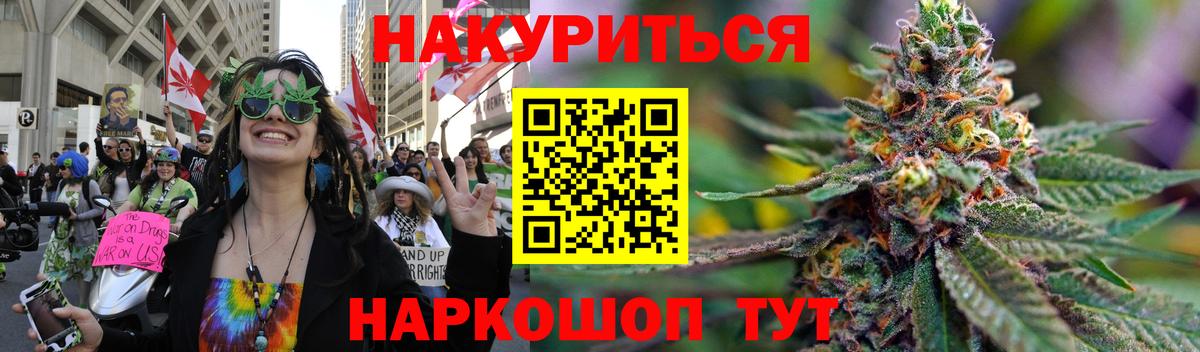 Касимов  Бошки марихуана марихуана  Шишки марихуана SATIVA & INDICA  Вход с VPN  Бошки Шишки планчик  Бошки марихуана THC 21% 