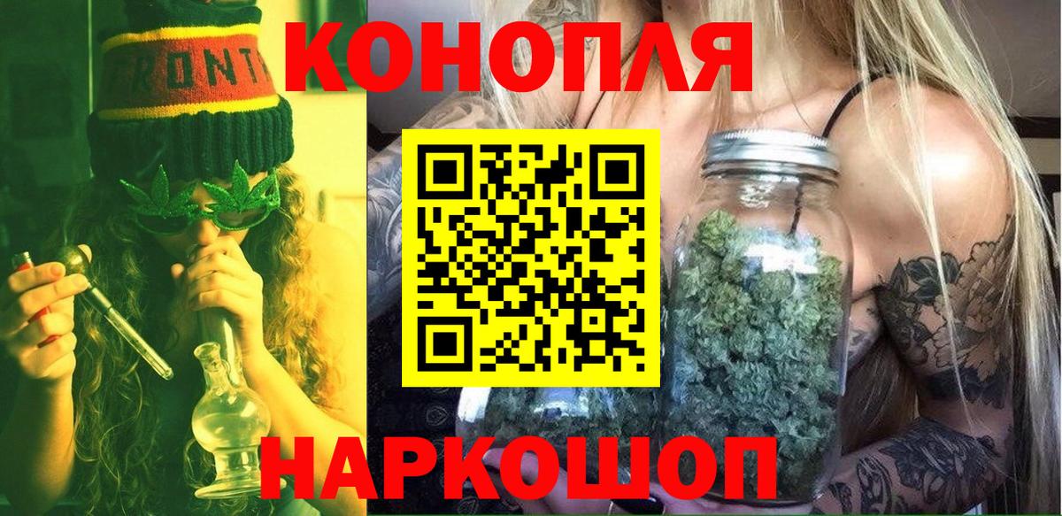 МАРИХУАНА Ganja Касимов
